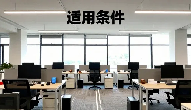 数据采集分析能力如何推动管理软件行业转型